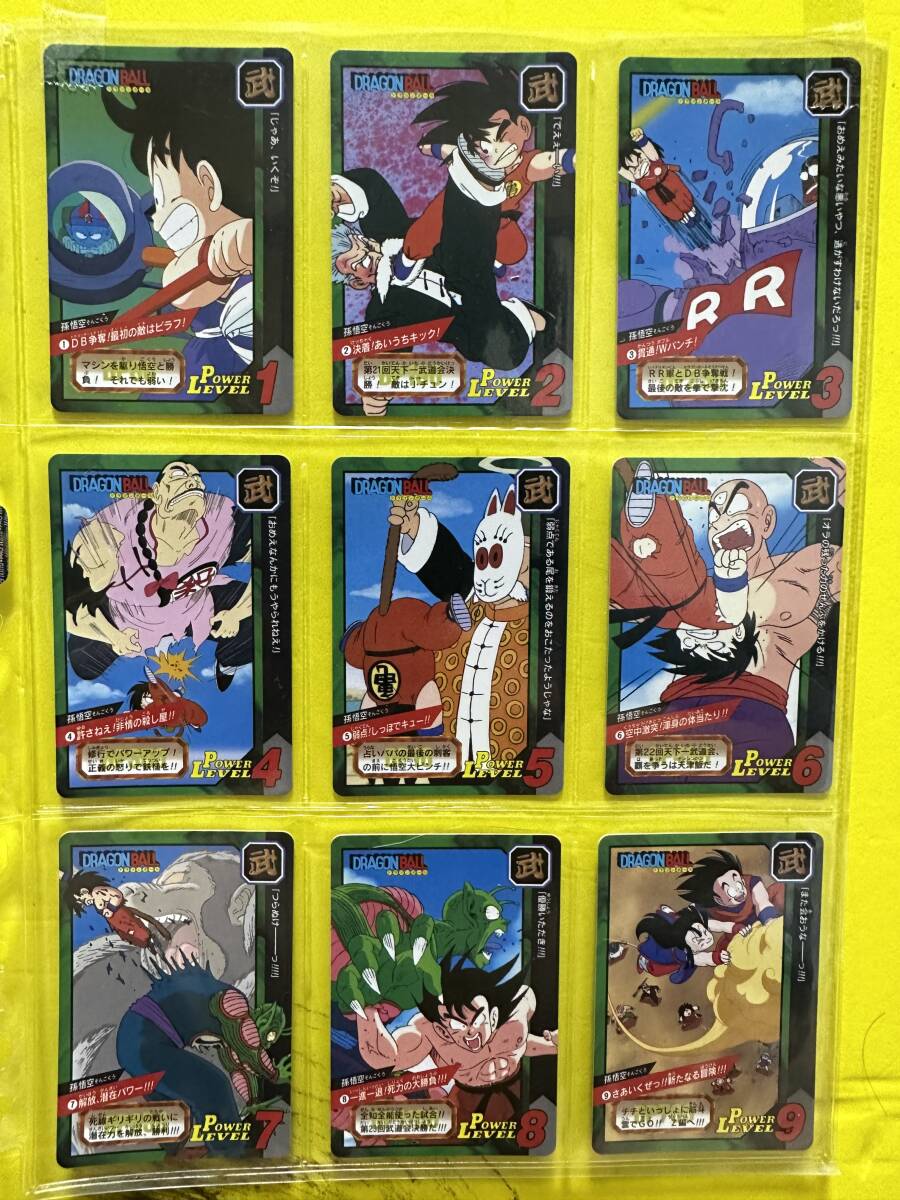 6800円 PSA 7 ドラゴンボール カードダス リメイク90 B-2 6800円 PSA 7 ドラゴンボール カードダス リメイク90 B-2