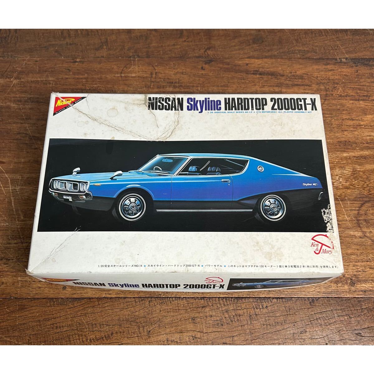 Skyline HARDTOP 2000GT-X 1/20 プラモデル 貴重 Nichimo プラモデル NISSAN Skyline HARDTOP 2000GT-X 1/20
