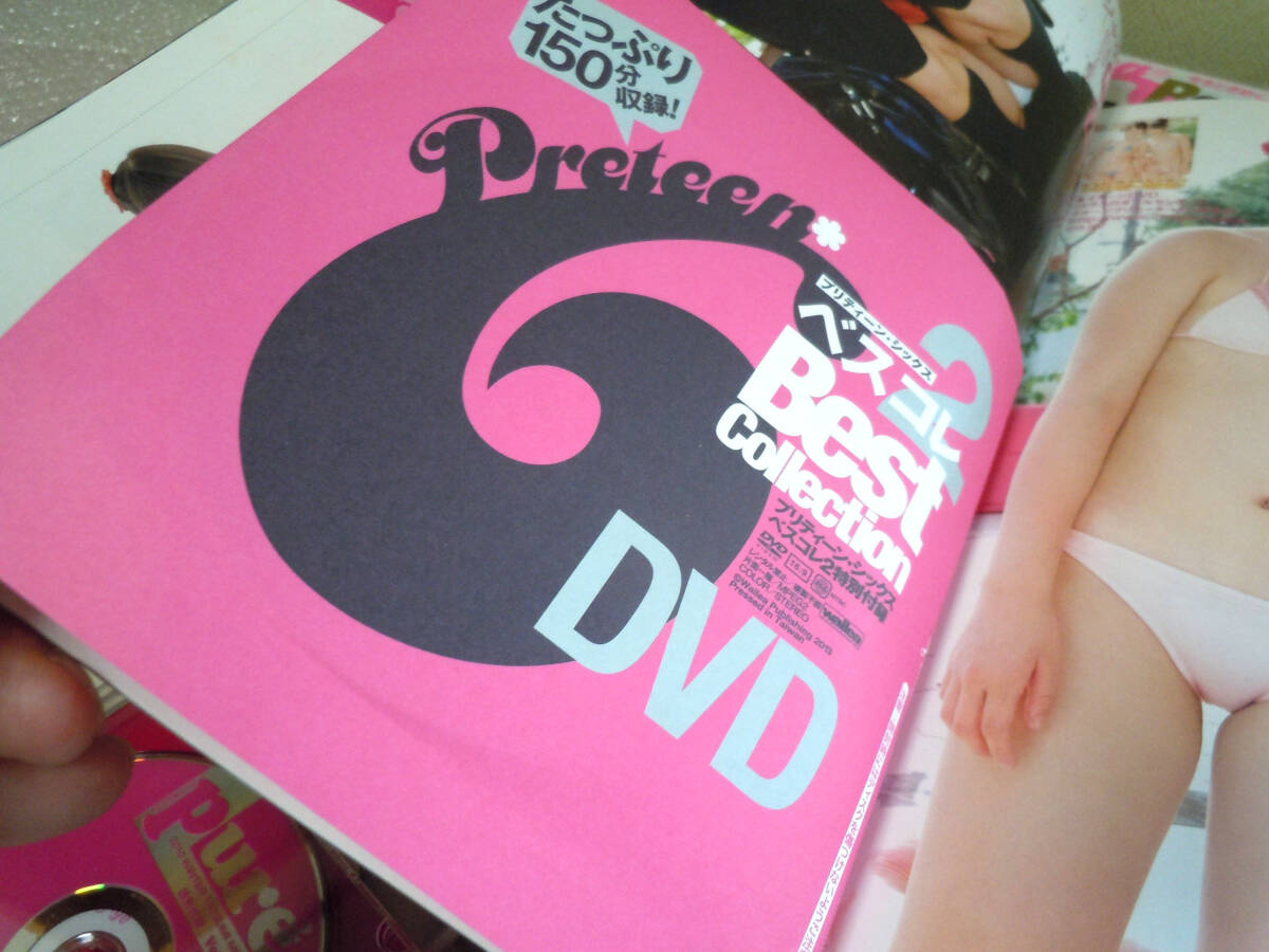 Preteen 6 プリティーンシックスベスコレ2 DVD付 佐々木みゆう 小川まい子 水城るな 水野舞 西野花恋 近藤あさみ 相澤はな 中沢ひめか 他(複数被写体)|売買されたオークション情報、Yahoo!オークション(旧ヤフオク!) の商品情報をアーカイブ公開 - オークファン(aucfan Preteen 6 プリティーンシックスベスコレ2 DVD付 佐々木みゆう 小川まい子 水城るな 水野舞 西野花恋 近藤あさみ 相澤はな 中沢ひめか 他(複数被写体)|売買されたオークション情報、Yahoo!オークション(旧ヤフオク!) の商品情報をアーカイブ公開 - オークファン(aucfan