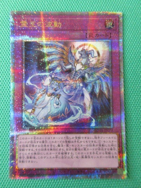 PSA8 遊戯王 初期 ノーマル 6枚セット メタル・ドラゴン エラー PSA8 遊戯王 初期 ノーマル 6枚セット メタル・ドラゴン エラー