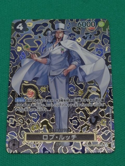 ワンピースカードゲーム　OP05-093　SR SP　ロブ・ルッチ　①