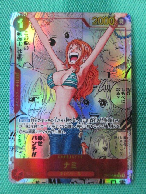 ナインティナインのオールナイトニッポン幻のレインボーCD