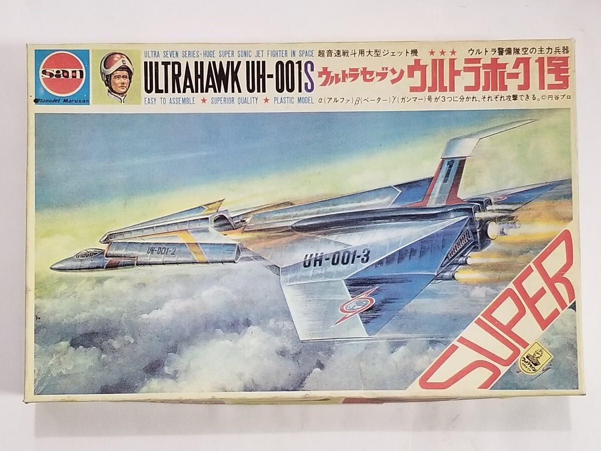 マルザン/マルサン/ウルトラホーク1号スーパー/キケロ星人ジョー マルザン/マルサン/ウルトラホーク1号スーパー/キケロ星人ジョー