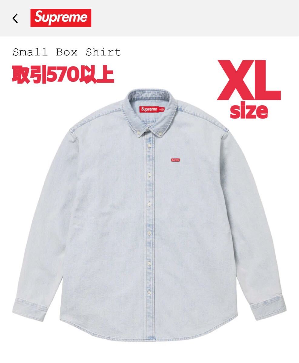 Supreme 2024FW Small Box Shirt Washed Denim XLサイズ Supreme 2024FW Small Box Shirt Washed Denim XLサイズ