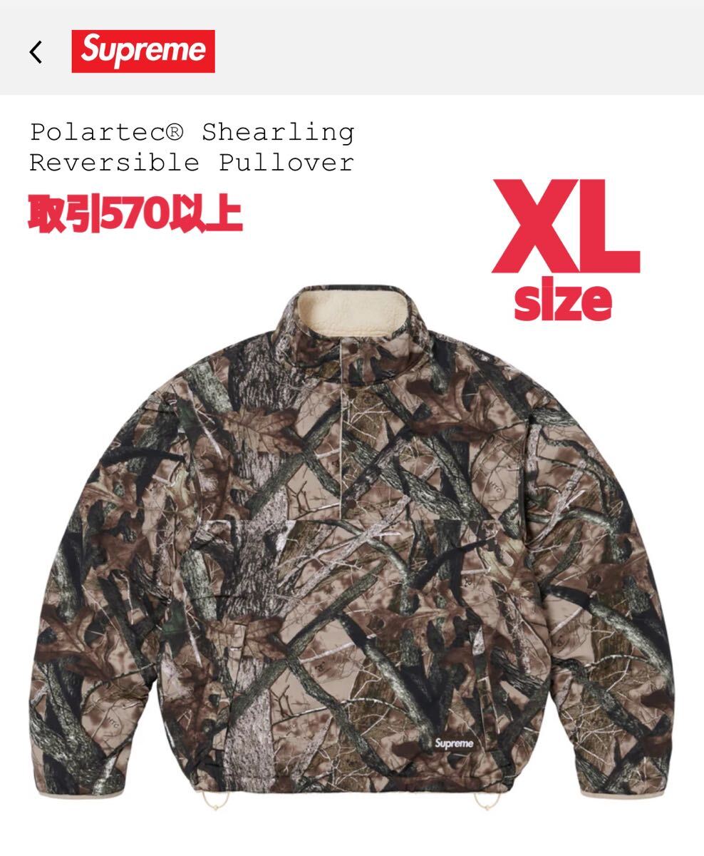 Supreme Polartec Shearling Reversible Pullover TrueTimber Supreme Polartec Shearling Reversible Pullover TrueTimber