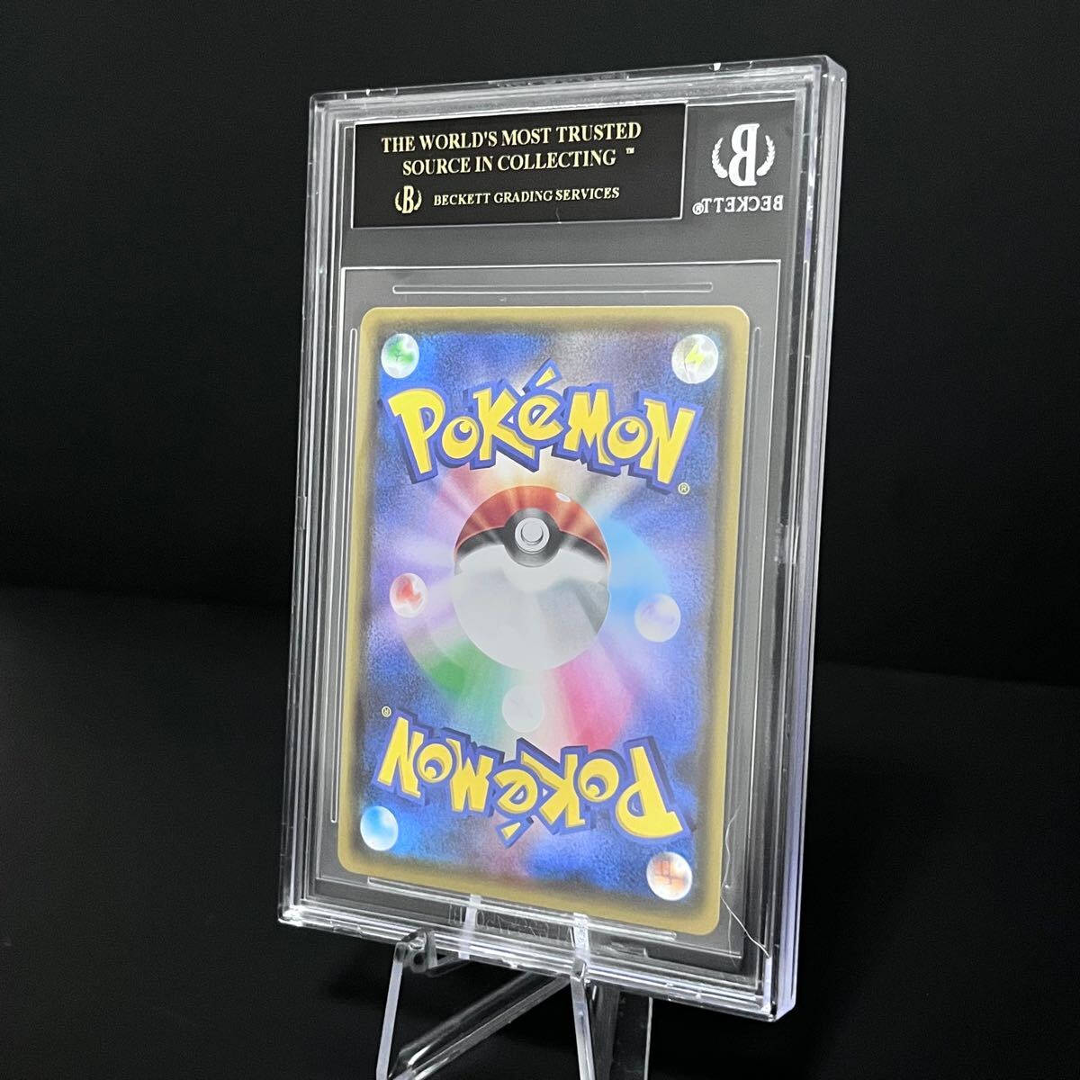 ポケモンカード リザードン VMAX SR ブラックラベル BGS10 ポケモンカード リザードン VMAX SR ブラックラベル BGS10
