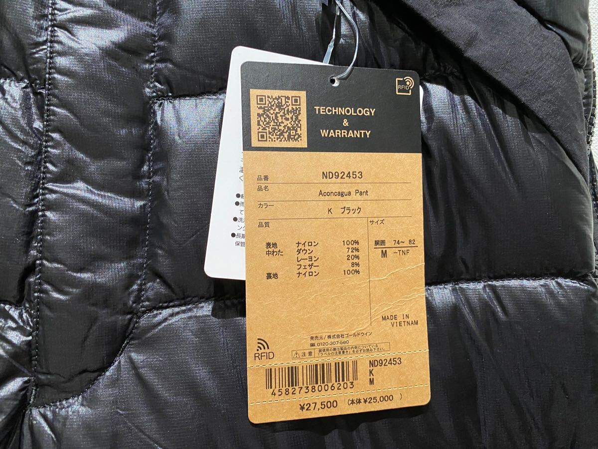 24AW ノースフェイス THE NORTH FACE アコンカグアパンツ sizeM 24AW ノースフェイス THE NORTH FACE アコンカグアパンツ sizeM