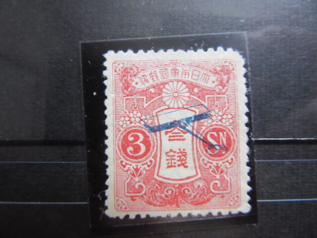 飛行試行 2種完揃い(未使用、1919年) 本物です 飛行試行 2種完揃い(未使用、1919年) 本物です