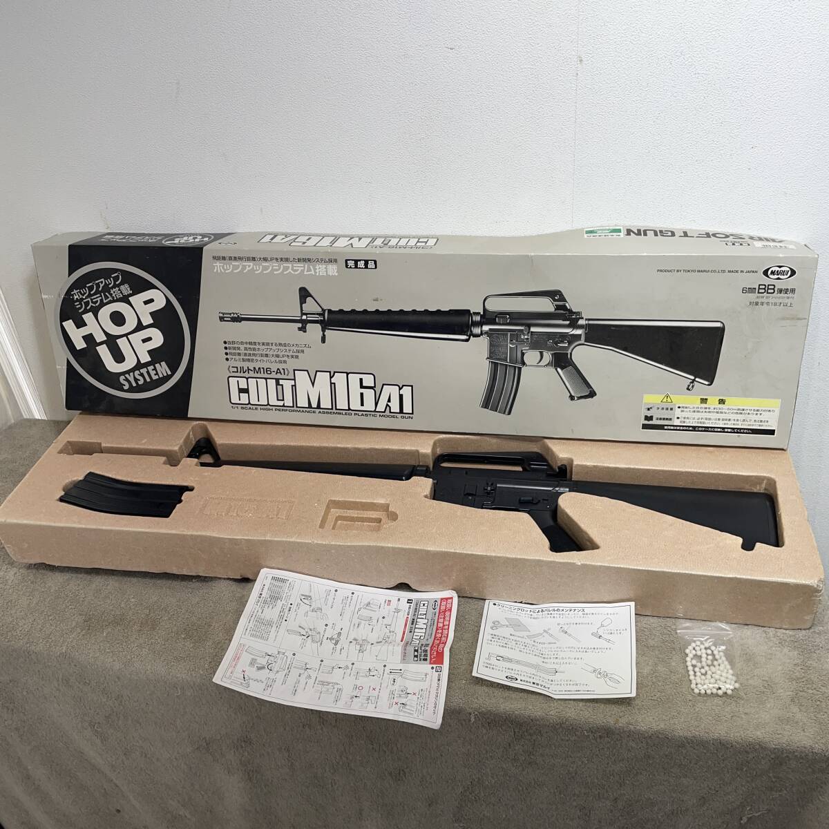 MARUI COLT M16 A1 完成品 6mm BB弾使用 ASSAULT RIFLE トイガン MARUI COLT M16 A1 完成品 6mm BB弾使用 ASSAULT RIFLE トイガン