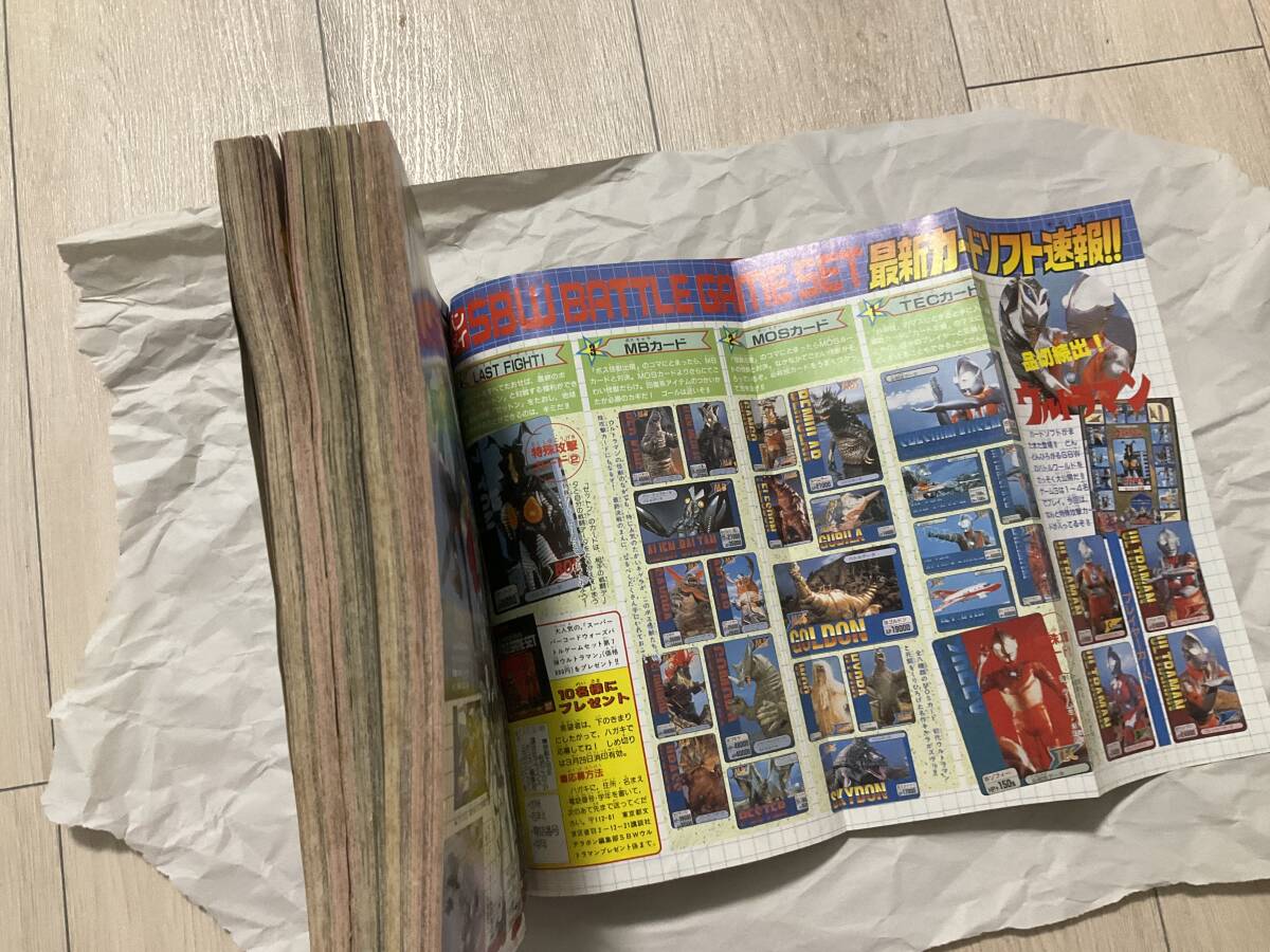 デラックスボンボン 1993年4月号】コミックボンボン 武者 デラックスボンボン 1993年4月号】コミックボンボン 武者