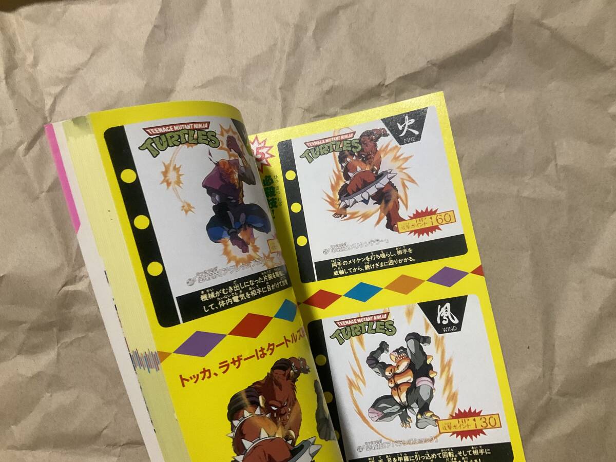 中古【ミュータント・タートルズ コレクションページカタログ 中古【ミュータント・タートルズ コレクションページカタログ