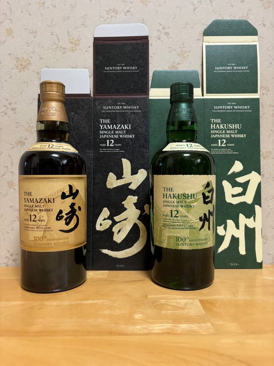 サントリー白州100周年記念ラベルシングルモルトウイスキー700ml サントリー白州100周年記念ラベルシングルモルトウイスキー700ml
