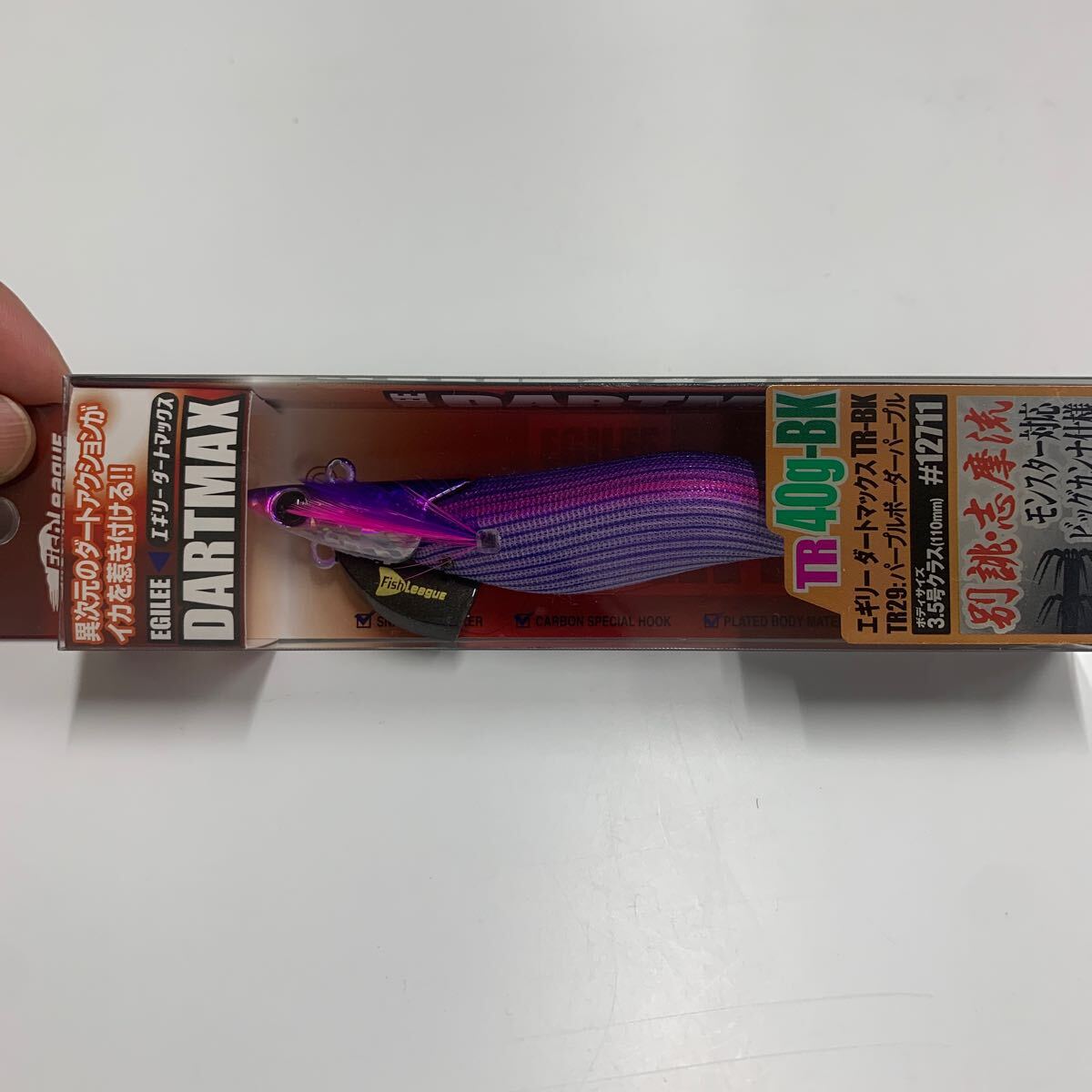 エギリーダートマックスTR40ｇ-ＢＫ　TR29　パープルボーダーパープル　餌木　エギ　マルキュー　ダートマックスＴＲ＃2