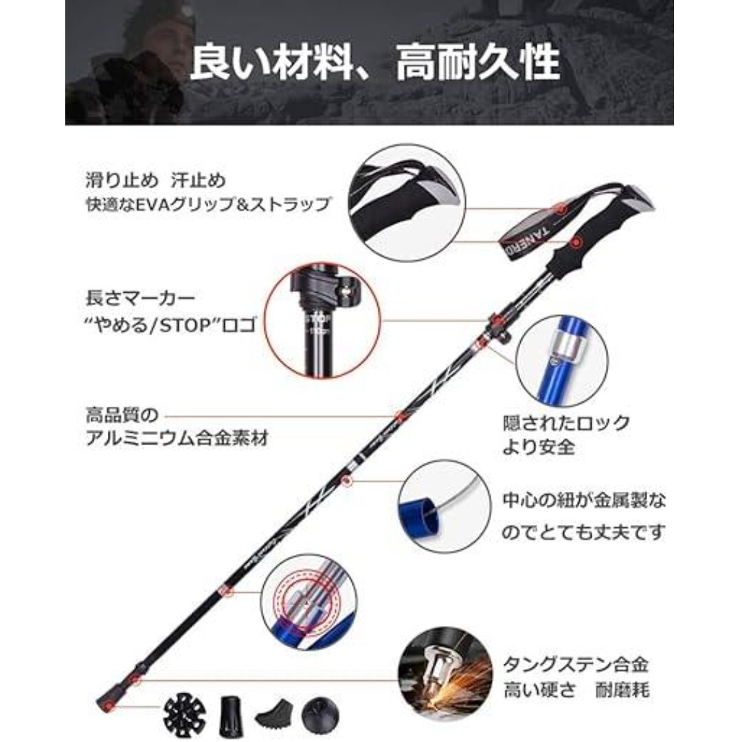 トレッキングポール 折りたたみ 軽量アルミ製 2本セット 長さ調整可能 男女兼用 収納バッグ付き 3種類のキット付 アウトドア (ブラック)