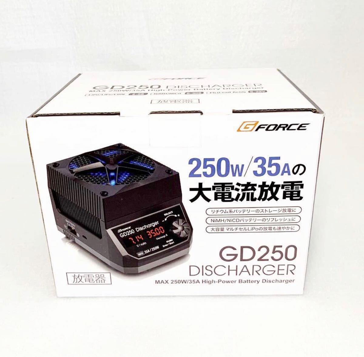 ジーフォース G0327 GD250 ディスチャージャー 放電器 35A 250W 新品 ジーフォース G0327 GD250 ディスチャージャー 放電器 35A 250W 新品