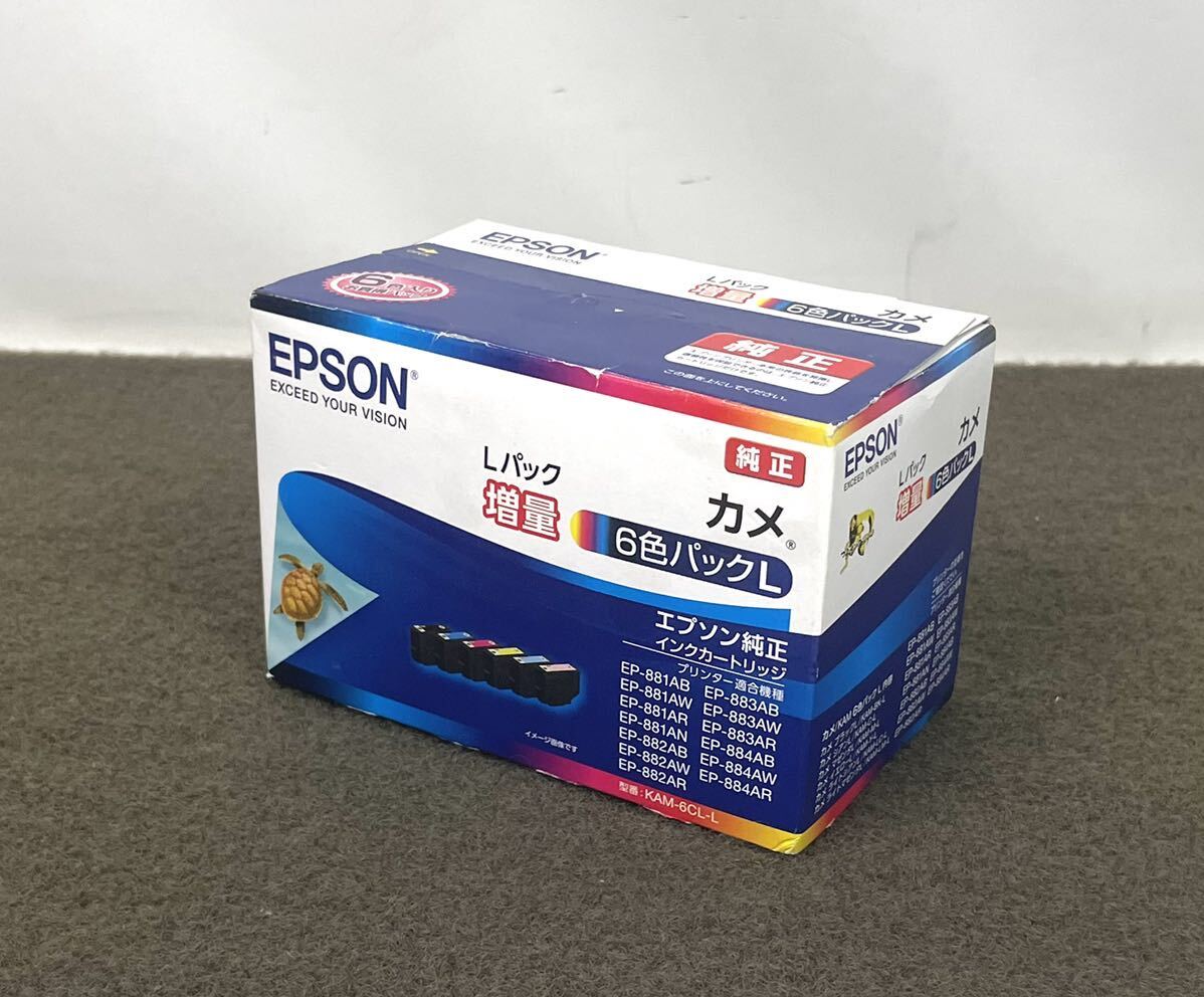 ●送料無料 エプソン インクカートリッジ カメ KAM-6CL-L （増量6色パック）EPSON●