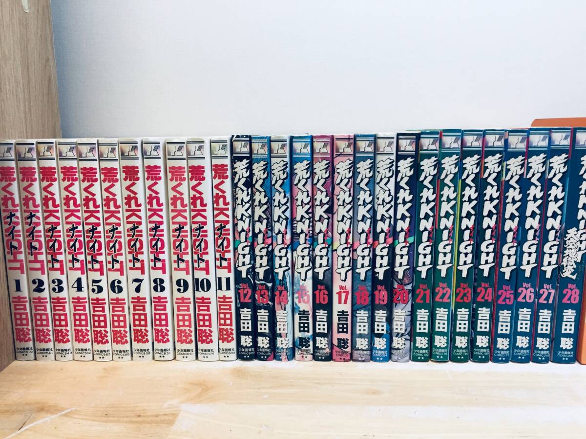 荒くれナイト 全28巻 吉田聡 全巻セット|Yahoo!フリマ(旧 荒くれナイト 全28巻 吉田聡 全巻セット|Yahoo!フリマ(旧