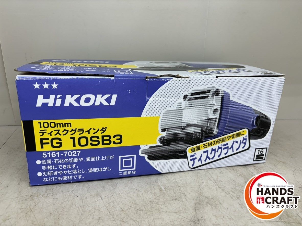 ♪【未使用】HiKOKI ディスクグラインダ FG10SB3 ハイコーキ【中古】