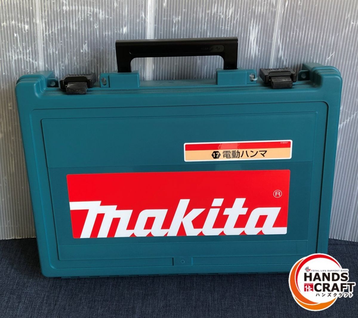 ▼【未使用品/未開封】マキタ　HM0830　電動ハンマ　100V　六角：17ｍｍ　ケース付き【中古】