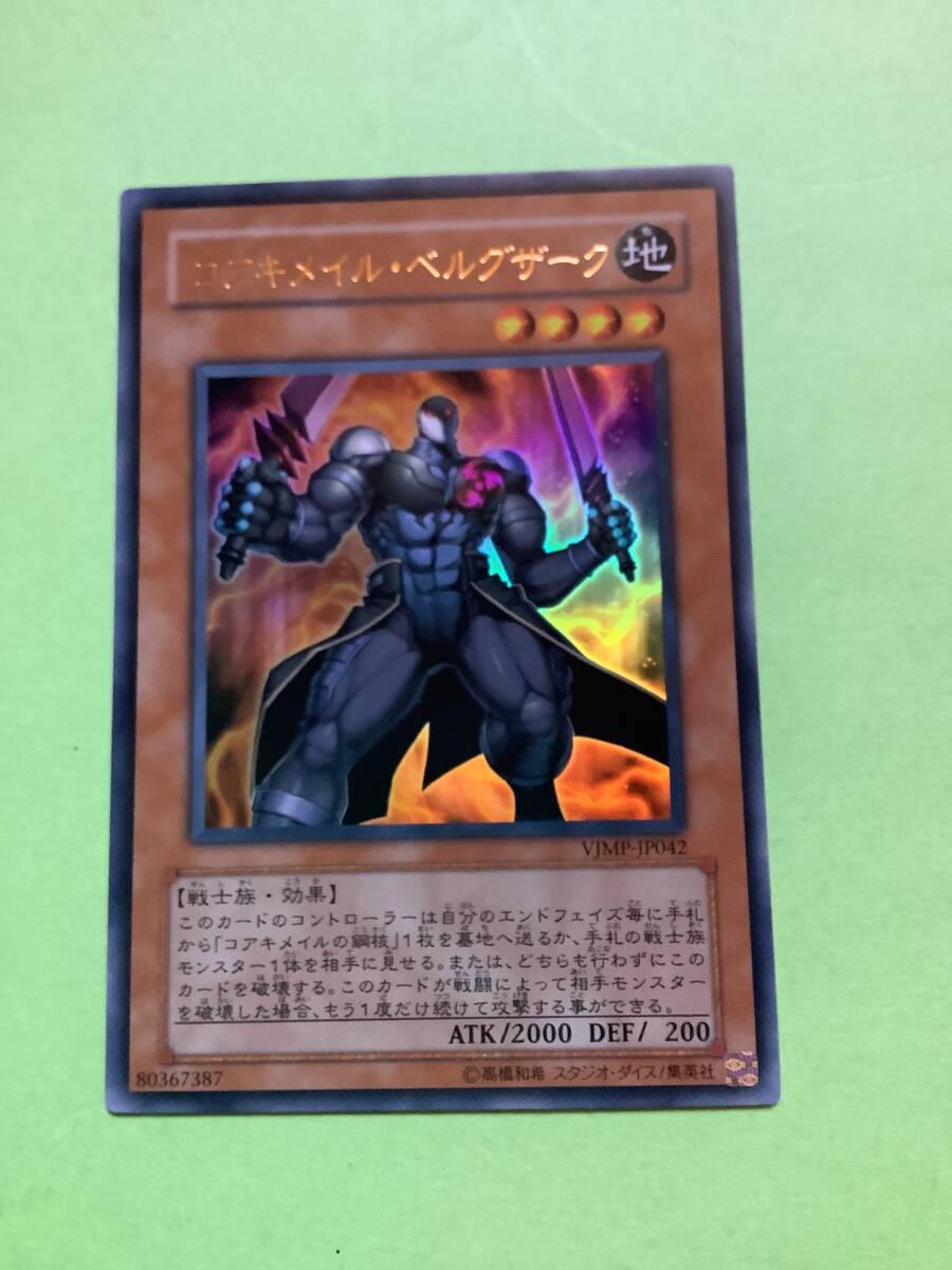 2025年最新】Yahoo!オークション -ドラゴンボール カード(遊戯王 2025年最新】Yahoo!オークション -ドラゴンボール カード(遊戯王
