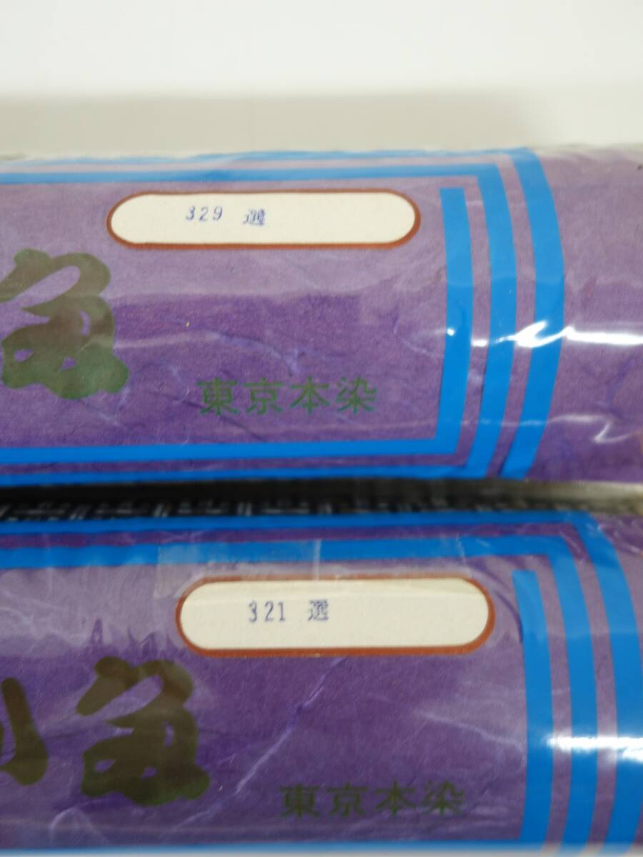 item_image_9