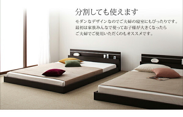  modern light * outlet attaching domestic production floor bed JOINT WIDE joint wide dark brown 