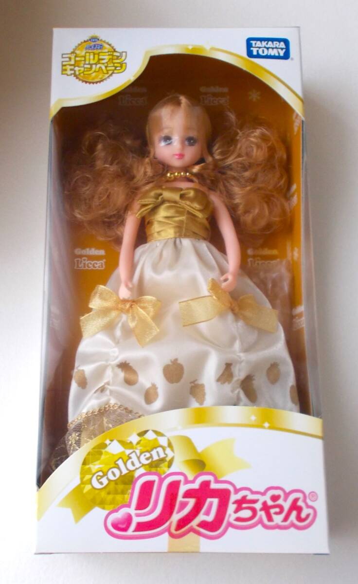 新品未開封 森永製菓 ハイチュウ リカちゃん 非売品 リカちゃん 新品未開封 森永製菓 ハイチュウ リカちゃん 非売品 リカちゃん