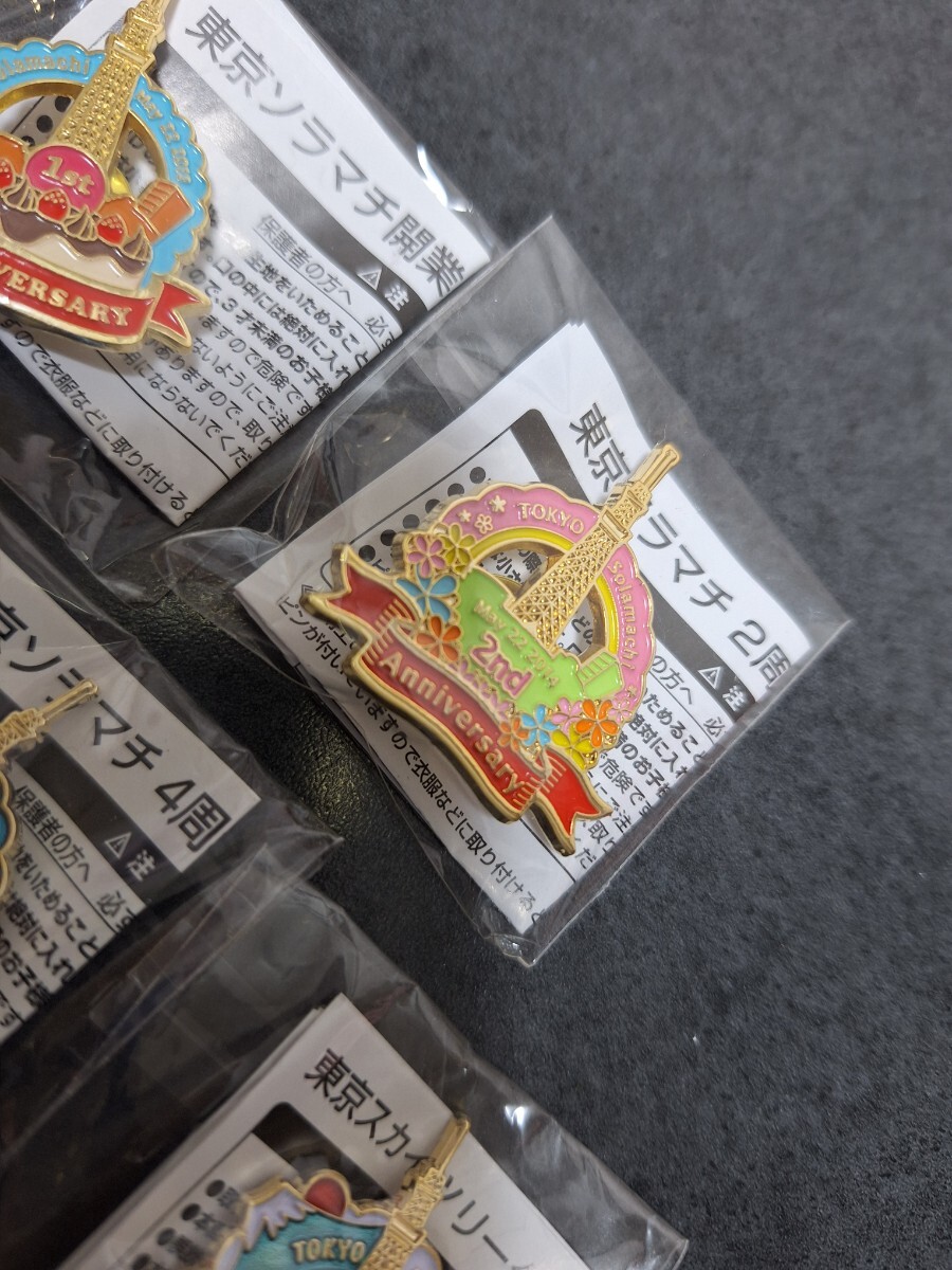 東京スカイツリータウン ピンバッジ ソラマチ ピンバッチ 7個