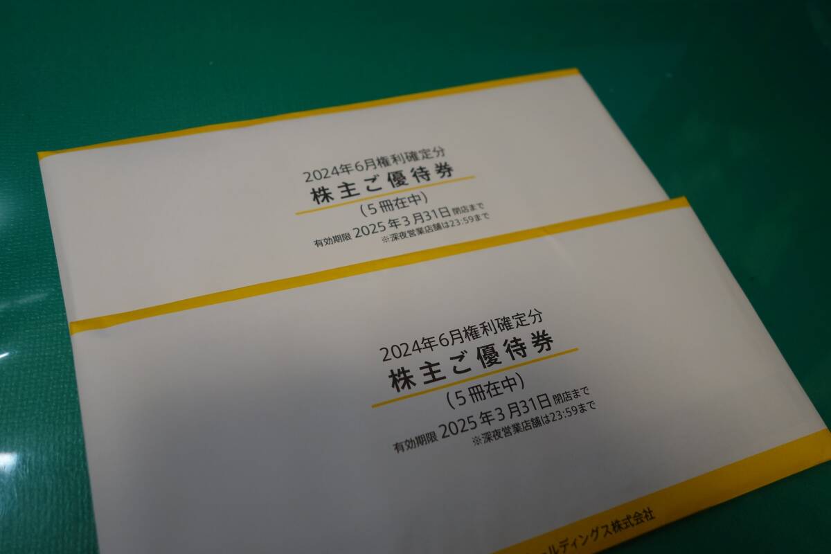 ☆マクドナルド 株主優待券 6枚綴 × 10冊 クリックポスト送料込☆