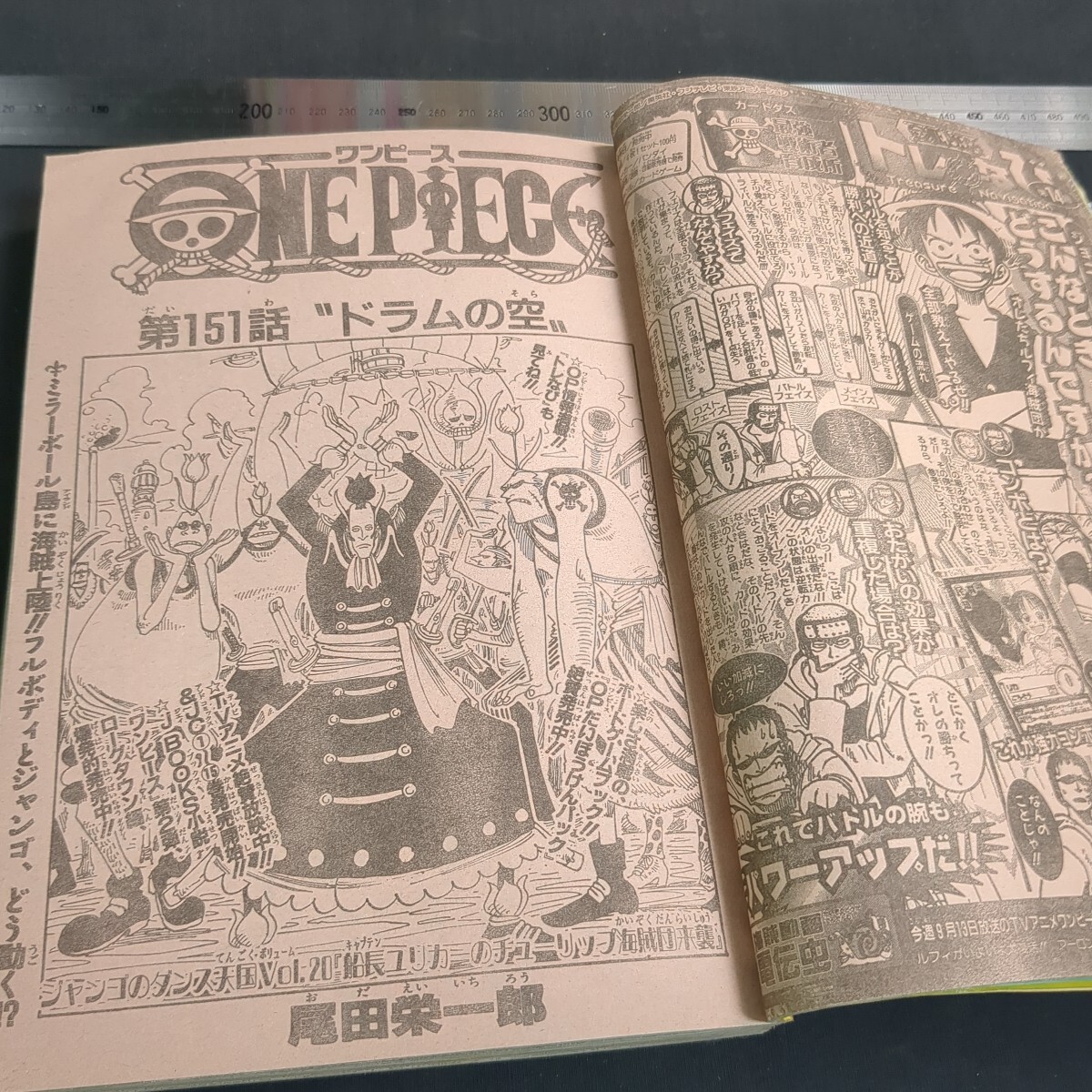 941)週刊少年ジャンプ2000年41号,2002年9号 遊戯王(表紙 巻頭 941)週刊少年ジャンプ2000年41号,2002年9号 遊戯王(表紙 巻頭