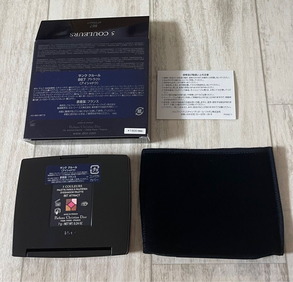 item_image_5