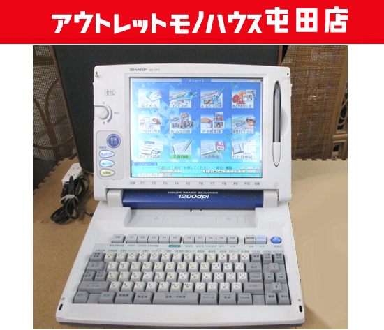 IP3WW-4SLIU-A1+IP3WW-4SLIDB-A1 NEC Aspire 単体電話4+単体電話 IP3WW-4SLIU-A1+IP3WW-4SLIDB-A1 NEC Aspire 単体電話4+単体電話