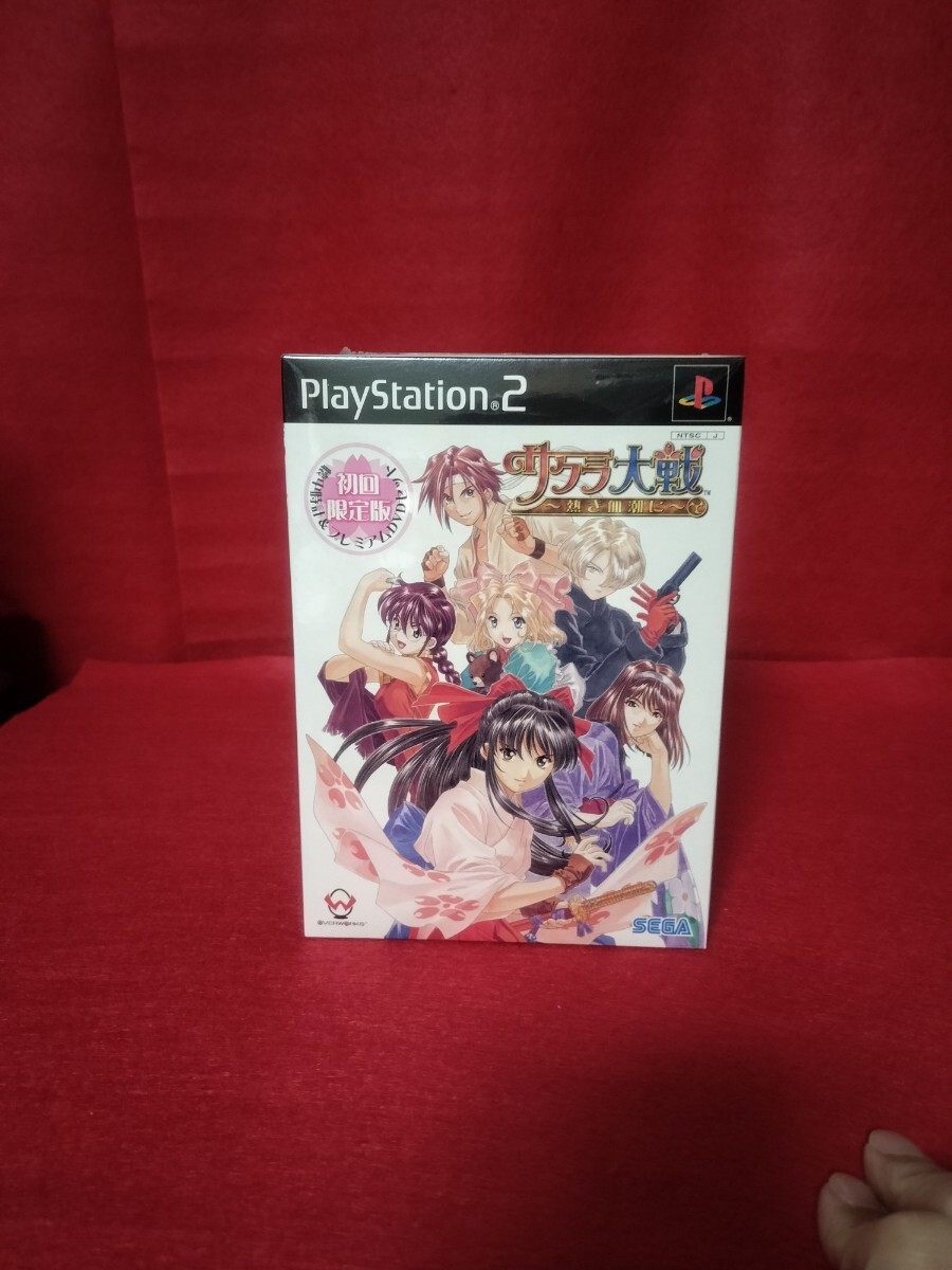 新品未開封品 【PS2】ゲームソフト『サクラ大戦 ～熱き血潮に～』〈初回限定盤〉懐中時計＆プレミアムDVDセット セガ