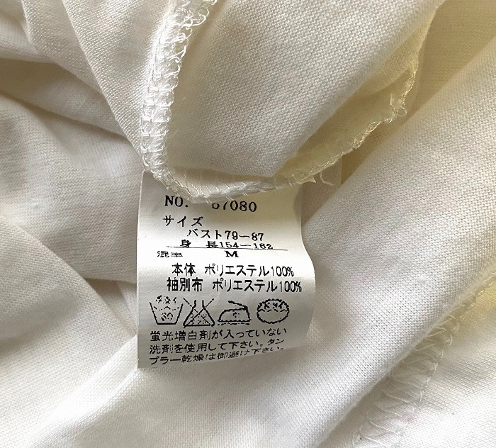 muse muse (ミューズミューズ) 袖 フリル カットソー半袖Tシャツ S/S Tee ブラウン フリフリ V-NECK Vネック 白 M_画像6