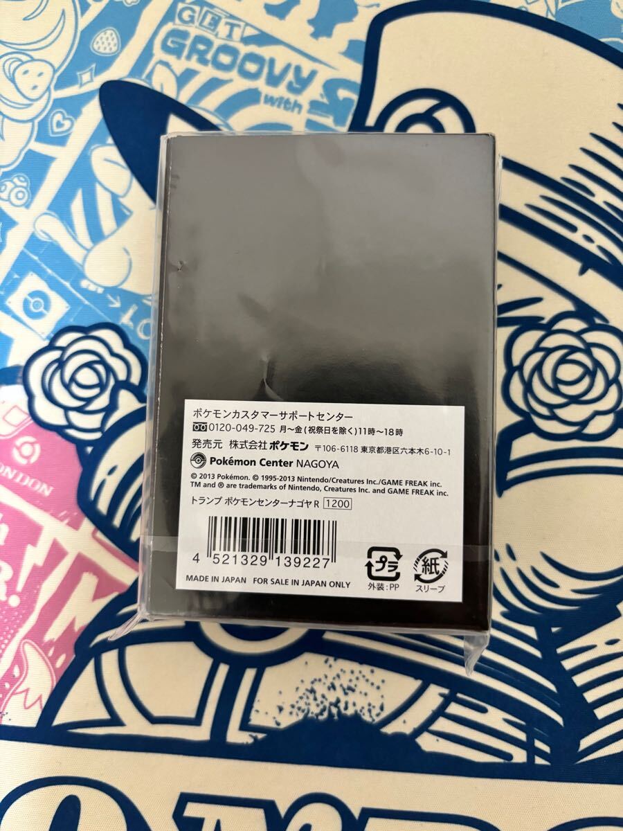 【おすすめ】 未開封 ポケモンセンター ナゴヤ オープン記念トランプ ポケモンカードゲーム