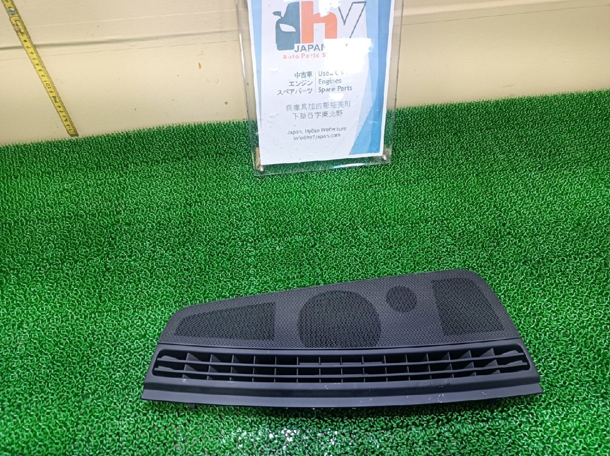 アウディ センターダッシュボードスピーカーカバー A7 DBA-4GCGWC, 2012 #hyj NSP189688