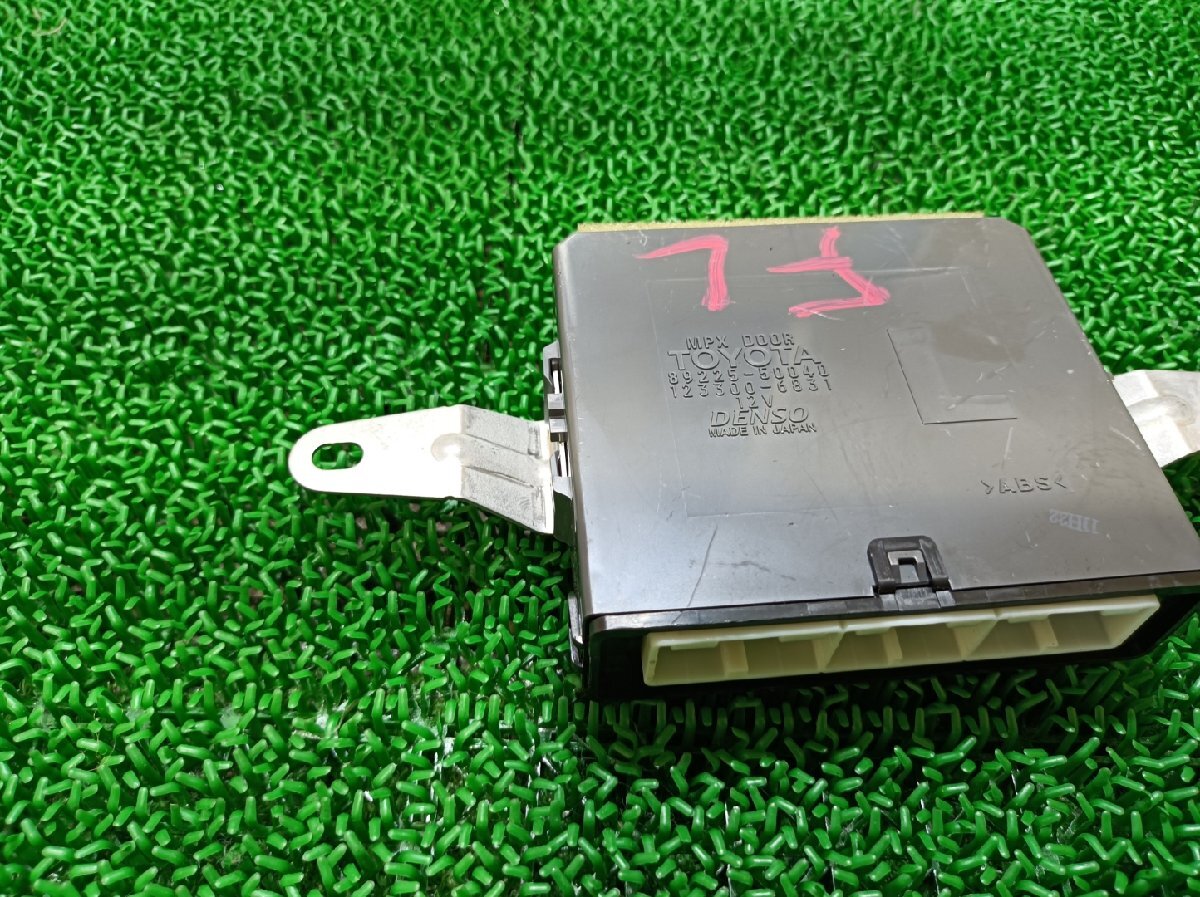 レクサス 左リアドアコンピューター LS460 DBA-USF40, 2006 #hyj NSP189994