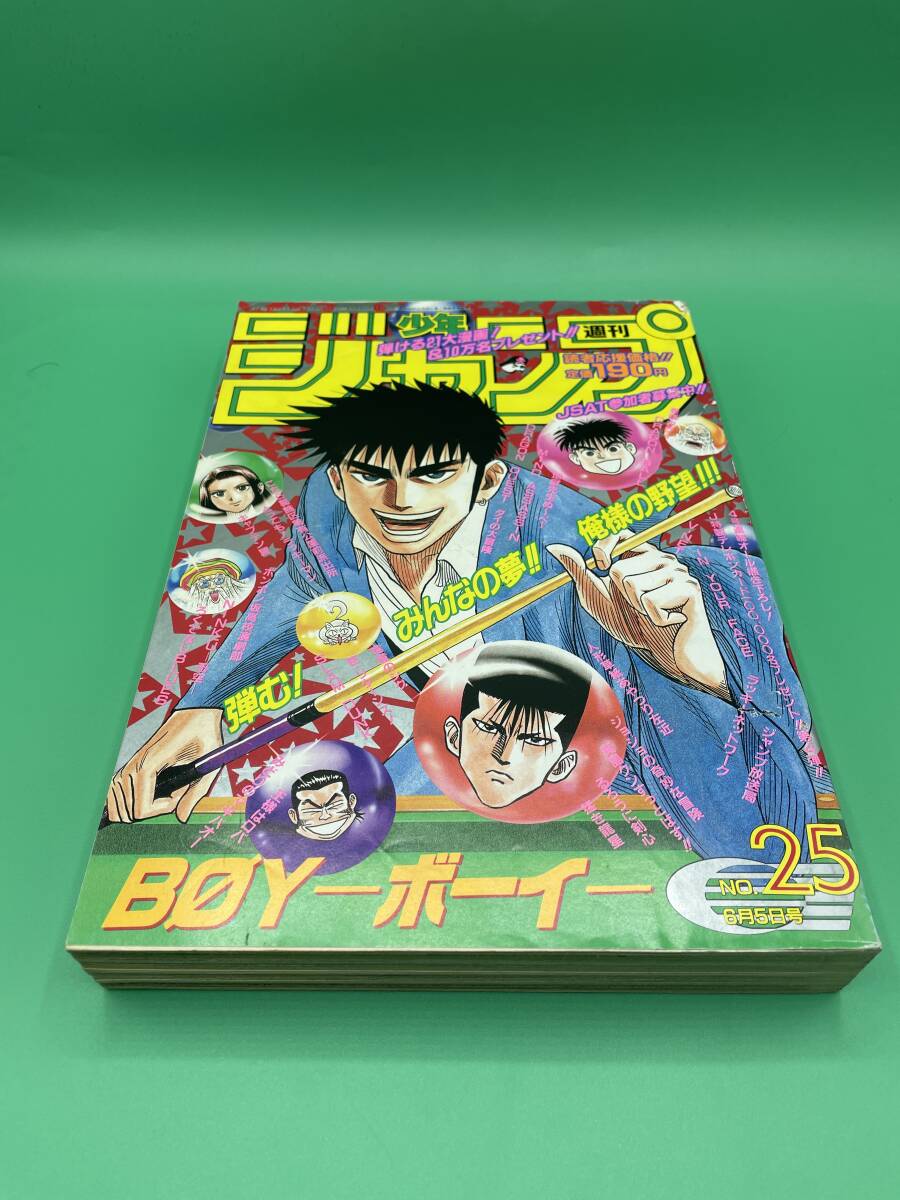 当時物 ドラゴンボール DRAGON BALL 最終回巻頭カラー掲載 週刊 当時物 ドラゴンボール DRAGON BALL 最終回巻頭カラー掲載 週刊
