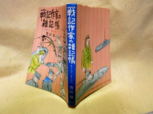 item_image_2