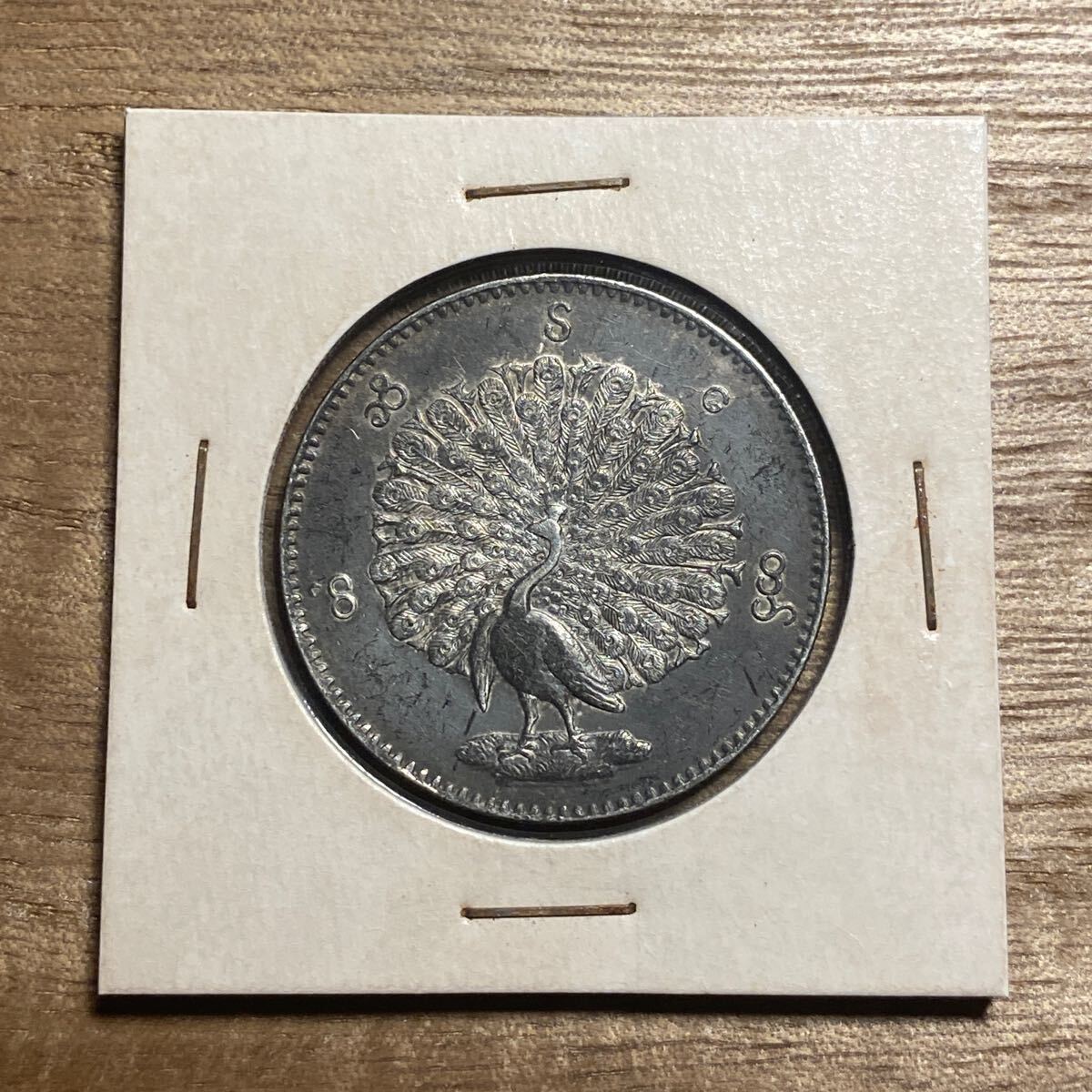 ミャンマー銀貨　孔雀　 外国銭 バイカラークラッド貨 硬貨 コイン古銭