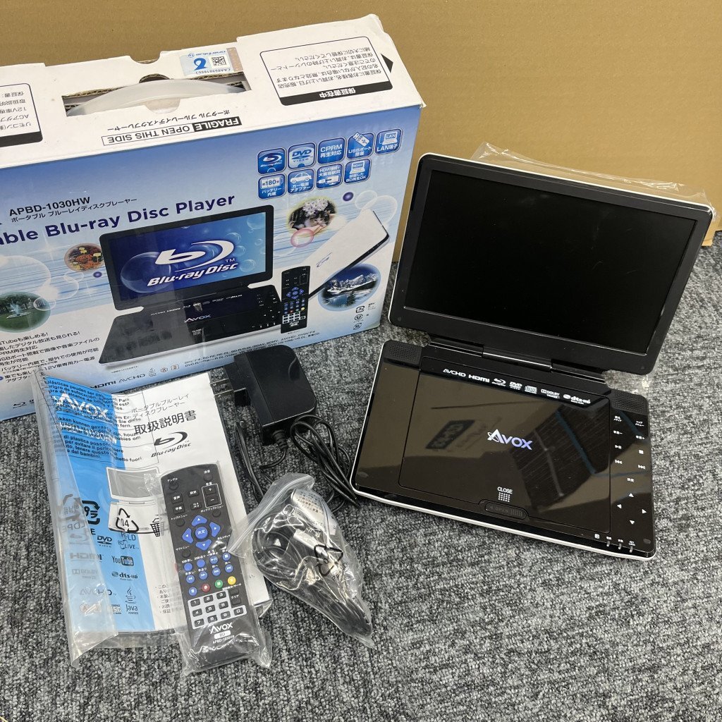 148838◎AVOX アボックス ポータブル ブルーレイディスクプレイヤー APBD-1030HW 説明書有