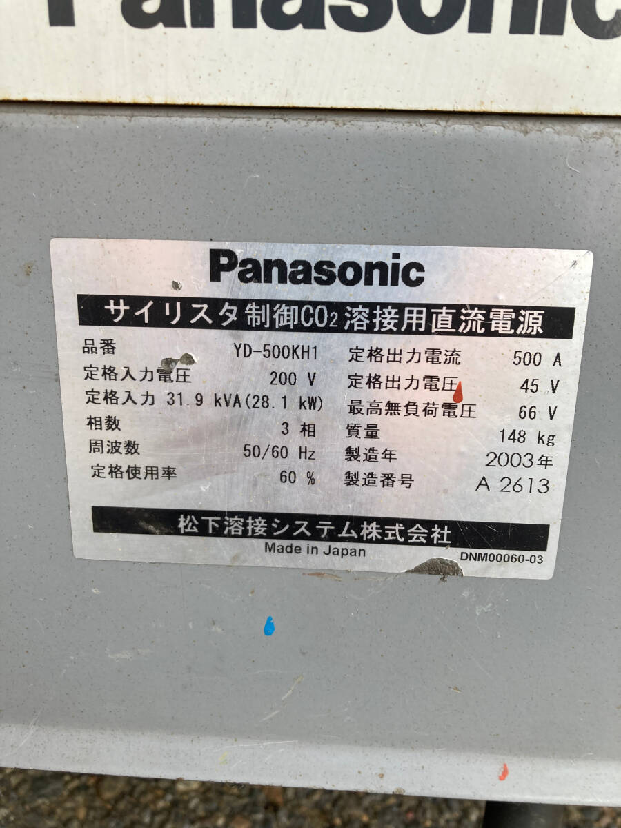 引取限定】【店舗受取】【中古品】☆ガウジング溶接機 500A YD 引取限定】【店舗受取】【中古品】☆ガウジング溶接機 500A YD