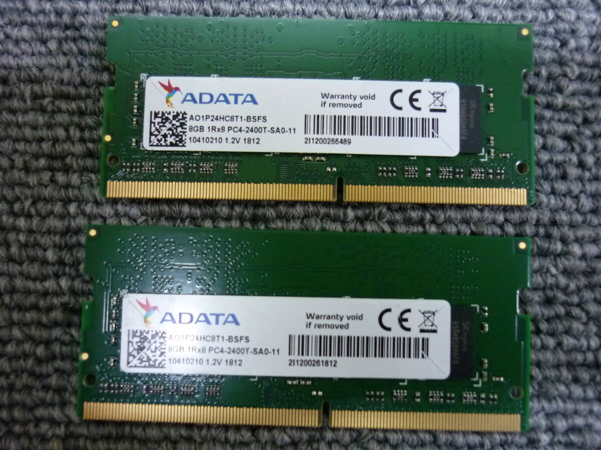 ■[返品返金可]　ADATA ノート用メモリ基板 PC4-2400T 8GB2枚 動作未確認 中古品　クリックポスト発送■