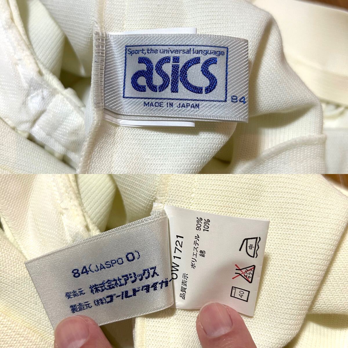 レトロファッションW84cm asics アシックス 古着ストレッチ レトロファッションW84cm asics アシックス 古着ストレッチ