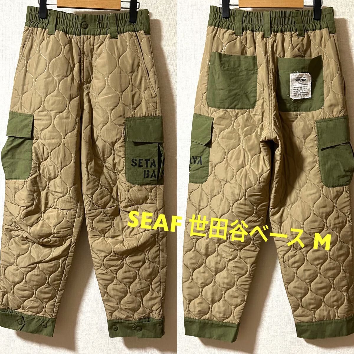 Mサイズ 所ジョージ 世田谷ベース SEAF古着キルティングカーゴ Mサイズ 所ジョージ 世田谷ベース SEAF古着キルティングカーゴ