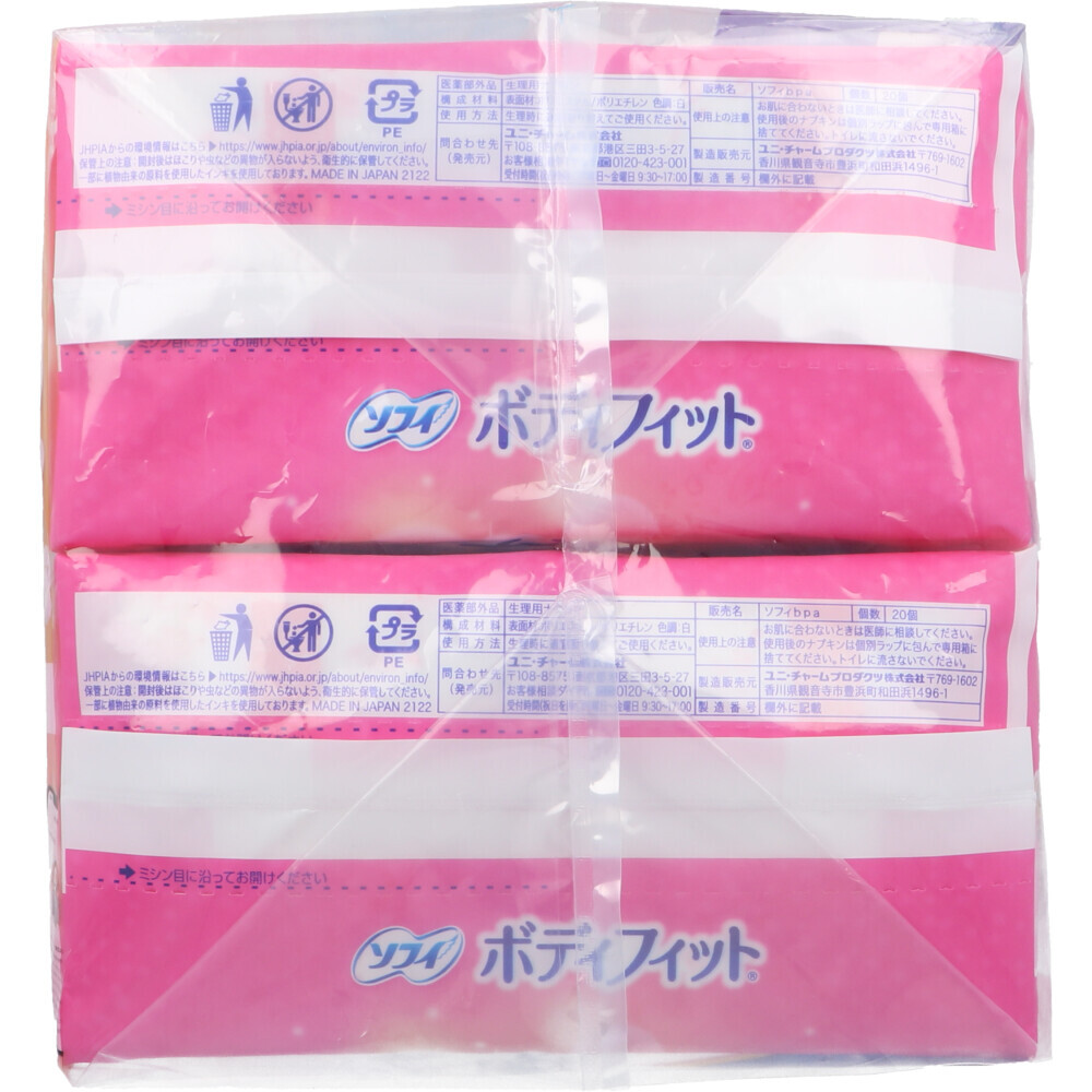  summarize profit sofi body Fit .... day for feather attaching 20 sheets insertion ×2 piece pack x [6 piece ] /k