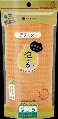  summarize profit awa Star ... orange kik long body towel * sponge x [6 piece ] /h