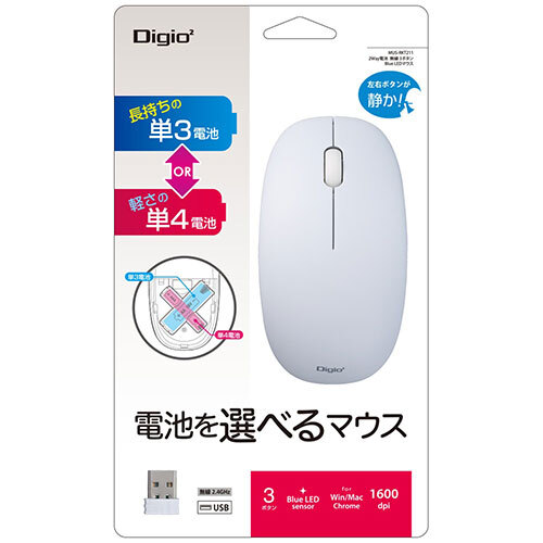 Digiote geo 2Way battery wireless 3 button BlueLED mouse white MUS-RKT211W /l