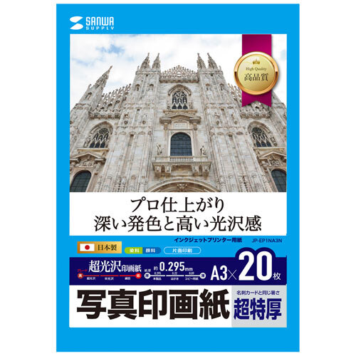 □【☆14年製造☆】 日立 MX900IP 16内線増設ユニット組 【MXN □【☆14年製造☆】 日立 MX900IP 16内線増設ユニット組 【MXN