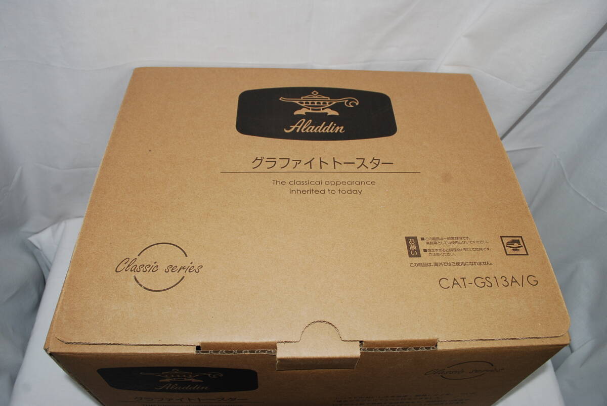 未使用 アラジン グラファイトトースター CAT-GS13A/G 2024年製